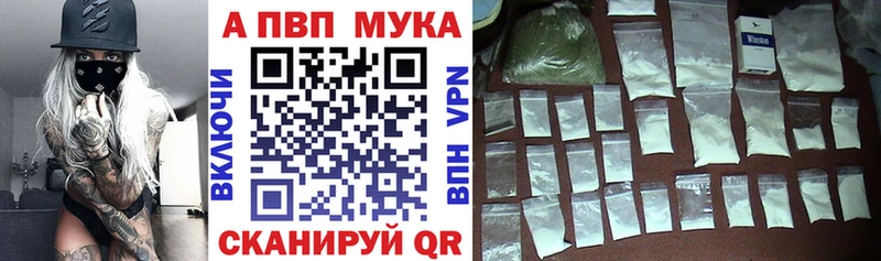 Купить закладку АМФ  Меф  Канабис  КОКАИН  Артём