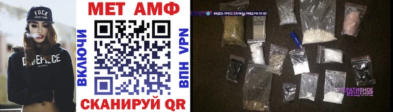 АМФЕТАМИН VHQ Артём