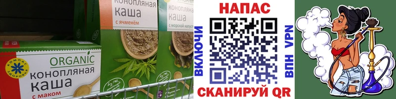 Купить  Артём  Печенье с ТГК конопля 