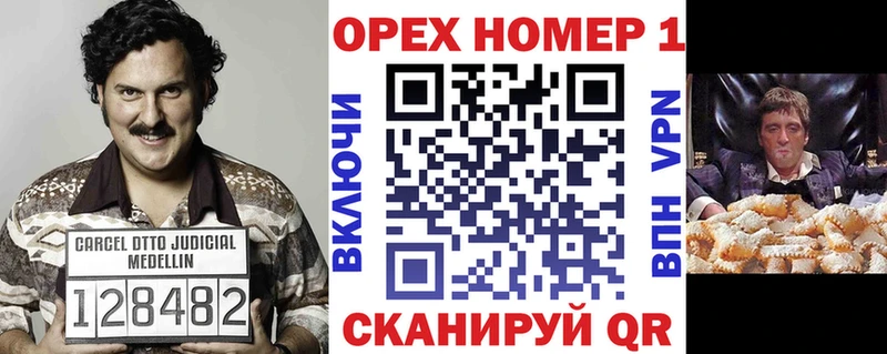 Купить закладки  Артём  Кокаин 97% 