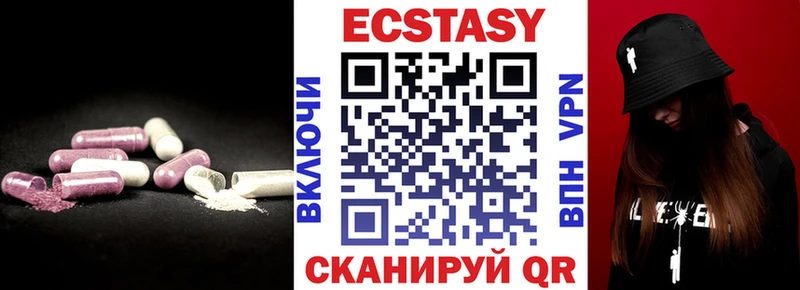Купить закладки  Артём  Экстази TESLA 