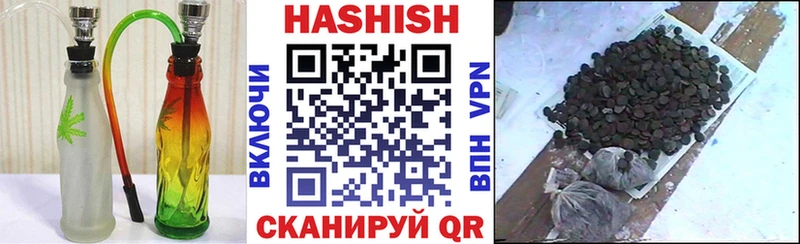 ГАШ убойный  Купить закладки  Артём 