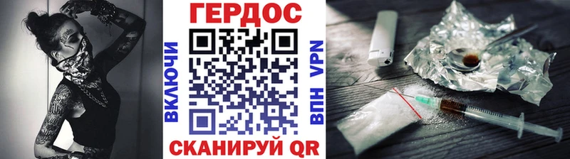 Героин VHQ  Купить  Артём 