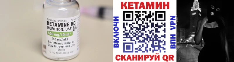 КЕТАМИН ketamine  Купить где  Артём 