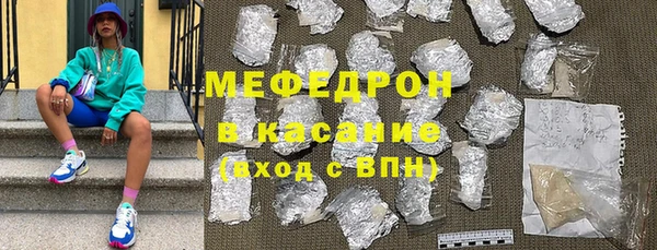 кристаллы Беломорск