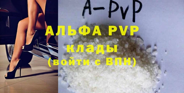кристаллы Беломорск