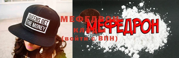 кристаллы Беломорск