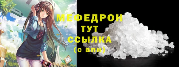 кристаллы Беломорск