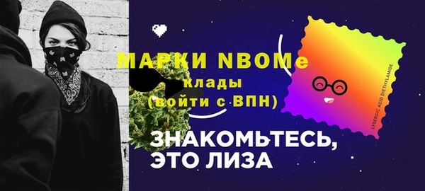 не бодяженный Белокуриха