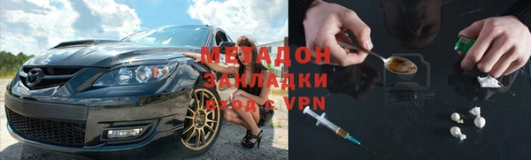 мдма Белоозёрский