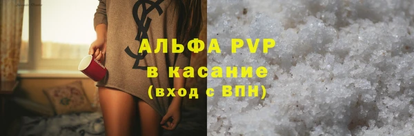 кристаллы Беломорск