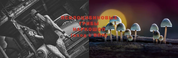 кристаллы Беломорск
