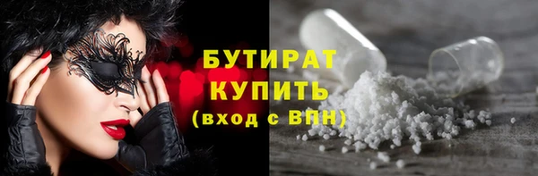 кристаллы Беломорск