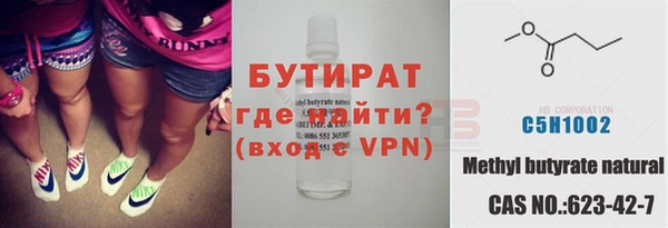кристаллы Беломорск