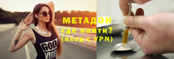 не бодяженный Белокуриха
