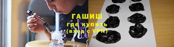 кристаллы Беломорск
