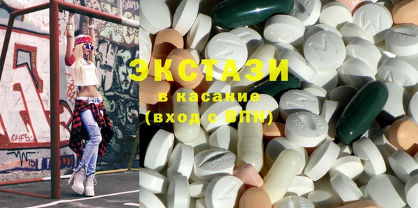 мдма Белоозёрский