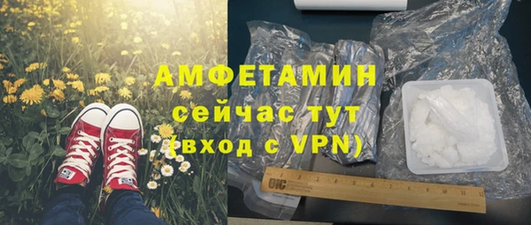 кристаллы Беломорск