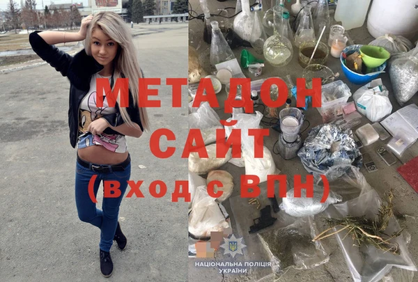 кристаллы Беломорск