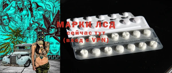 кристаллы Беломорск
