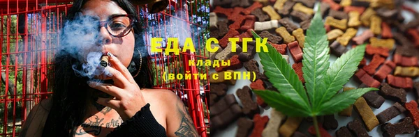 кристаллы Беломорск