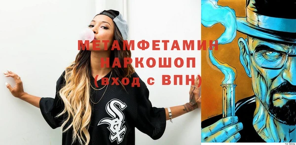 не бодяженный Белокуриха