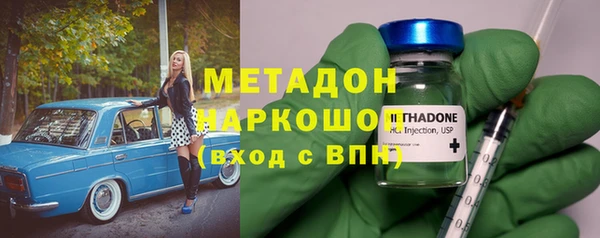 мдма Белоозёрский