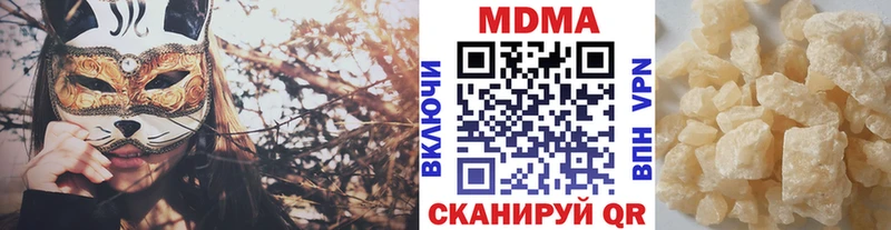 Купить где  Артём  МДМА Molly 