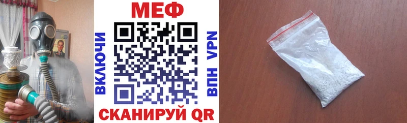 Купить закладки  Артём  МЕФ VHQ 