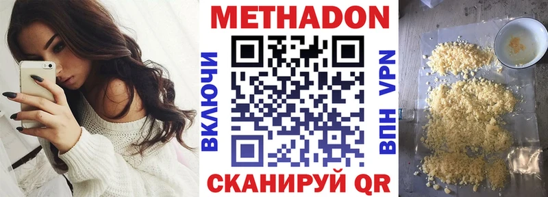 Купить закладки  Артём  Метадон кристалл 