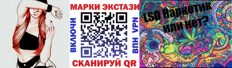 Купить  Артём  Наркотические марки 1,8мг 